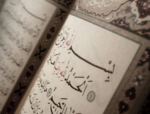 How many ayahs are there in the Holy Qur’an?